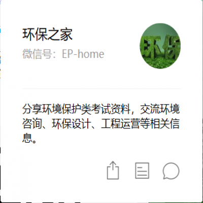 基層環(huán)保執(zhí)法企業(yè)拒不執(zhí)行處罰等！中央環(huán)保督察后：整改、停產(chǎn)、關(guān)停取締、拘留、查封等
