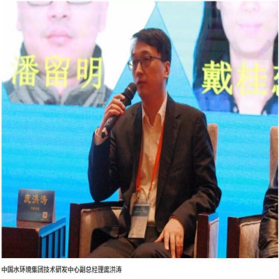 如何提升水環(huán)境質(zhì)量、明晰水泥一體化路徑？聽(tīng)聽(tīng)行業(yè)專(zhuān)家們的聲音